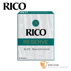 竹片&#9658;美國 RICO RESERVE 中音 薩克斯風竹片  3號  Alto Sax (5片/盒)