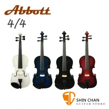 Abbott SN-80 小提琴 4/4 共4色（附琴弓、松香、肩墊、琴盒）【SN80】