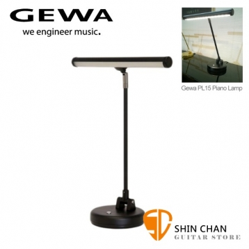 德國品牌 Gewa 鋼琴檯燈/鋼琴燈/檯燈 GEWA Piano Light PL15（黑色）GEWA 公司貨