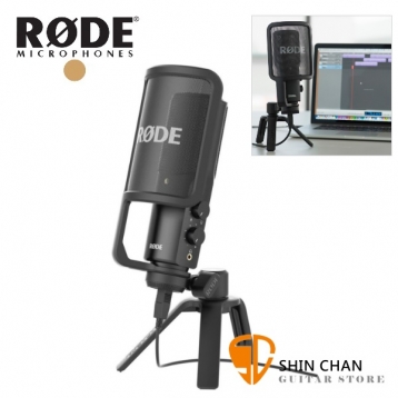 RODE NT-USB 電容式麥克風 / USB麥克風 / 錄音室級 附 防噴罩 麥克風桌架 RDNTUSB  台灣公司貨保固 nt usb