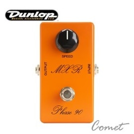 Dunlop CSP-026 經典水聲效果器【Dunlop專賣店MXR PHASE90 VINTAGE/CSP026】