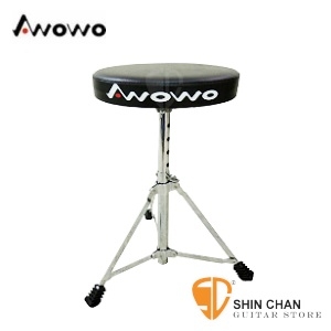 Awowo電子鼓椅/爵士鼓椅（台灣製造）