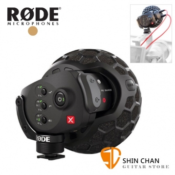 直殺直購價↘ RODE Stereo VideoMic X 專業立體聲麥克風 VMX / 台灣公司貨保固