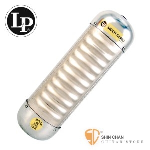 打擊樂器&#9658;LP品牌 LP452 鐵製刮胡 美國製【LP-452/LATIN PERCUSSION/ Multi-Guiro】