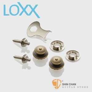 LOXX E-BRASS 電吉他安全背帶扣 德國製