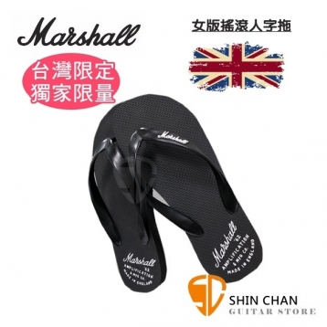 英國經典音箱品牌 Marshall 人字拖/拖鞋（台灣製造/台灣限定）女生款尺吋-搖滾吉他手必備