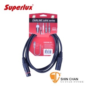 麥克風線> Superlux SFM1.5FM 平衡式麥克風線 1.5公尺【卡農頭/XLR3/電容式麥克風/動圈式麥克風皆可用】