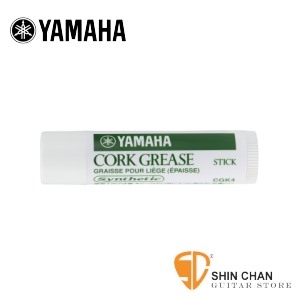 管樂保養 ▻ YAMAHA CGK4 軟木膏(口紅式)【山葉專賣店/日本廠/管樂器保養品】