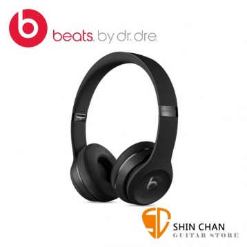 Beats Solo3 Wireless 耳罩式藍牙耳機（霧黑色）無線藍芽 台灣總代理公司貨/先創一年保固
