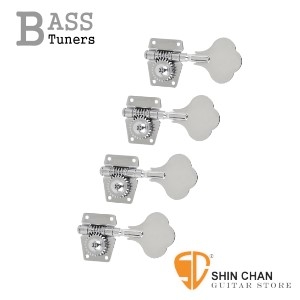 四弦貝斯專用 機械式弦鈕 (銀色) 一組四個 附螺絲【GPA-M01/Bass Tuners】