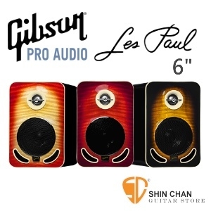 美國Gibson Les Paul 6吋錄音室監聽喇叭/主動式監聽（6吋/1顆）Les Paul Reference Monitor GSLP6 （原廠公司貨）