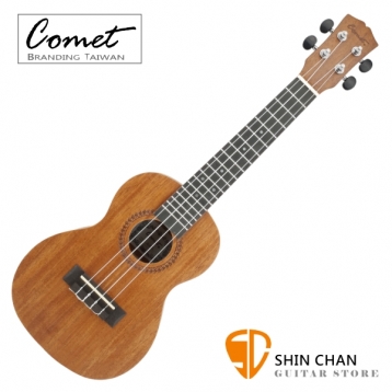 Comet C-300 23吋 全桃花心木 烏克麗麗 Ukulele 附琴袋【C300】 