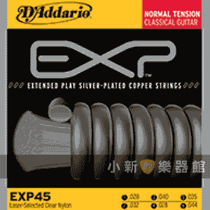 D'Addario EXP45頂級中張力古典吉他弦(28-44)【古典弦專賣店/EXP-45/尼龍弦/DAddario】