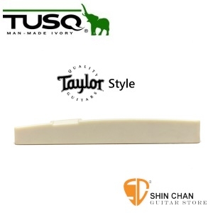 Graph Tech 加拿大製TUSQ 人工象牙下弦枕（Taylor-Style 木吉他專用款：PQ-9200-C0）/也適用它牌吉他升級