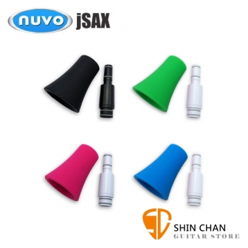 Nuvo jSAX KIT J-Sax 直管擴充套件/塑膠薩克斯風擴充