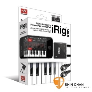 iRig MIDI 介面-義大利製原廠公司貨（全系列 iPhone/iPad 專用 MIDI 轉接裝置）加贈原廠Lightning 對 30 針轉接器