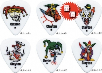 CLAYTON 瘋狂小丑Pick彈片（六片組）美國製/小禮物/吉他配件