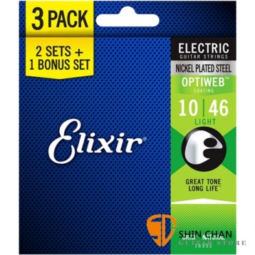 Elixir 頂級電吉他弦- Optiweb 極緻薄披覆弦（16552）（10-46）三套裝【Elixir弦專賣店/電吉他弦/包覆弦/披膜/披覆弦-防手弦防鏽】