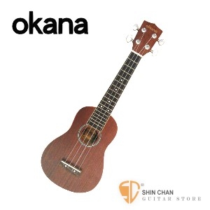 Okana OSU-122 單板21吋全桃花心木烏克麗麗 【ukulele/OSU122】