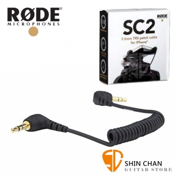 RODE 3.5mm TRS 傳輸線 SC2  for VideoMic Go / iPhone / iXY i-XY 接 單眼相機攝影機用 Canon/Nikon皆可用 台灣總代理公司貨