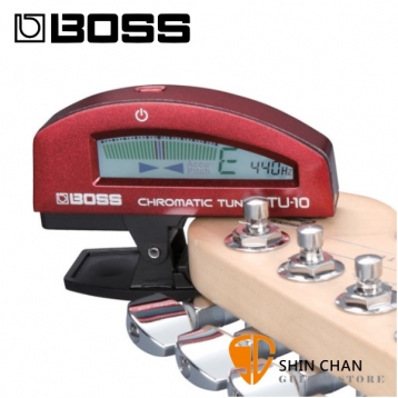 BOSS TU-10 夾式冷光調音器（耐用機身）紅色【TU10】 吉他調音器/烏克麗麗調音器/貝斯調音器/全自動調音器 適所有樂器使用