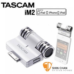 TASCAM iM2 蘋果專用（iphone4s、ipad、ipad2、ipod）行動錄音-高品質立體聲錄音麥克風