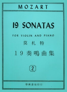 莫札特19首小提琴奏鳴曲-2(台版)