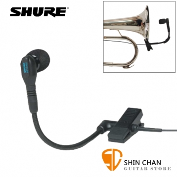 Shure Wb98h/c 電容式 銅管樂器專用微型麥克風 原廠公司貨 一年保固