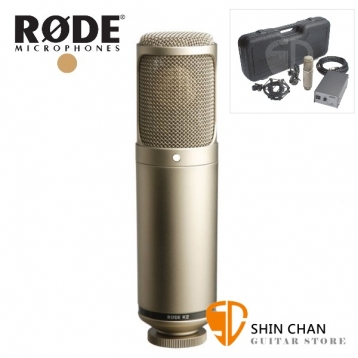 RODE K2 電容式麥克風 大震膜 可變指向 心型/雙指向/全指向 錄音室 直播 台灣公司貨保固