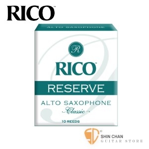 竹片&#9658;美國 RICO RESERVE CLASSIC 中音 薩克斯風竹片  4號  Alto Sax (10片/盒)