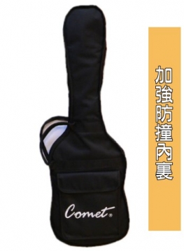 Comet 高級電吉他琴袋(加強內裏保護)