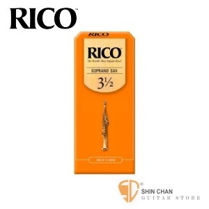 竹片&#9658;美國 RICO 高音 薩克斯風竹片 3.5號 Soprano Sax (25片/盒)【橘包裝】