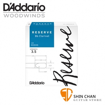 美國 RICO RESERVE 豎笛/黑管 竹片 3.5號 Bb Clarinet (10片/盒)【D'Addario/DAddario】