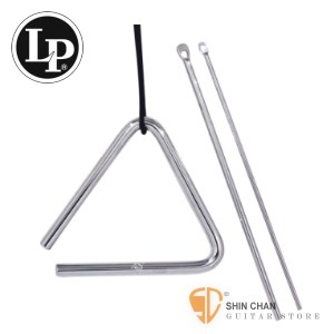 打擊樂器 ► Lp 品牌 LP311A 4吋三角鐵【LP-311A/Latin Percussion/LP Pro Triangle, 4"】