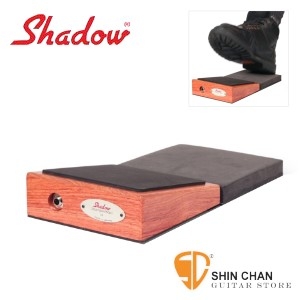 shadow拾音器 ▻ Shadow SH Stompin Bass 低頻節奏拾音踏板/效果器 附收納包