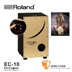 Roland 木箱鼓 ▷ Roland  電子箱鼓  EC-10 樂蘭 木箱鼓 Roland EC10 EL Cajon 電木箱鼓 / 公司貨 / 兩年保固（內建木箱鼓拾音器）