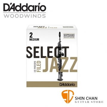 美國 RICO Select Jazz 高音 薩克斯風竹片 2 medium Soprano Sax (10片/盒)【D'Addario/DAddario】