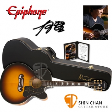 五月天怪獸 Epiphone Ltd Ed 全球限量簽名琴/Shadow拾音器 EJ-200SCE（第一把華人吉他手的簽名琴）Mayday Monster 木吉他 / 可插電木吉他/電民謠