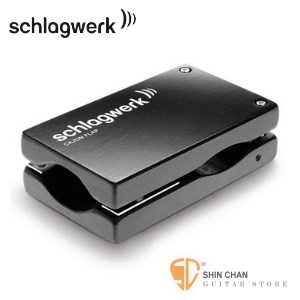  Schlagwerk CFL12 木箱鼓響板(大)【德國製/CFL-12/Cajon Flap L】