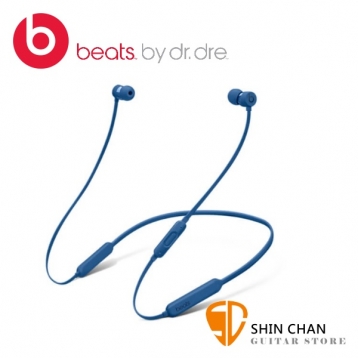 Beats X 頸掛式藍牙耳機（藍色）無線藍芽 台灣總代理公司貨/先創一年保固