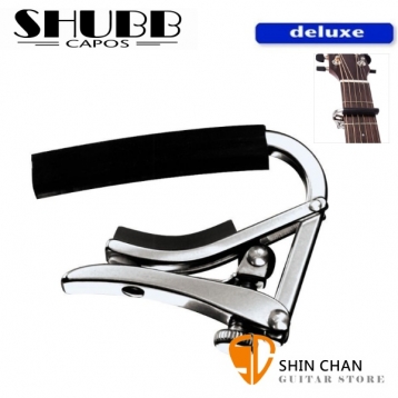 SHUBB S1 Deluxe 不銹鋼 移調夾 新款滾輪設計 美國進口移調夾 木吉他 / 民謠吉他 / 鋼弦吉他 原聲吉他 移調夾 Capo 原廠公司貨