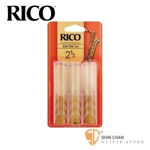 美國 RICO 上低音 薩克斯風竹片 2.5號 Baritone Sax (3片/盒)【橘包裝】