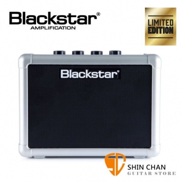 Blackstar Fly3 鈦銀色限量版 單顆吉他音箱（可當電腦喇叭/電池可攜帶）內建破音與Delay效果器 台灣公司貨