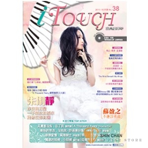 鋼琴譜&#9658;i Touch(就是愛彈琴) 第38輯【鋼琴譜/五線譜/鋼琴教學】