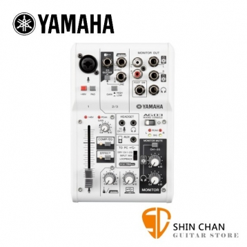 YAMAHA AG03 3軌USB多功能混音器 送耳機【AG-03】