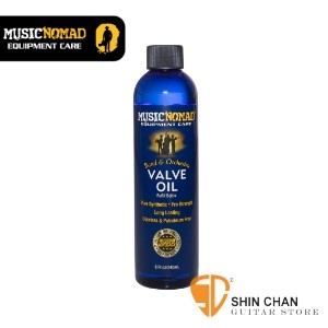 MusicNomad MN750 抗鏽作動活塞油 8盎司 Valve Oil 大瓶補充包【MN-750】