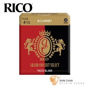 竹片&#9658;美國 RICO Grand Concert Select 豎笛/黑管 竹片 Thick Blank 4.5號 Bb Clarinet (10片/盒)【紅黑包裝】