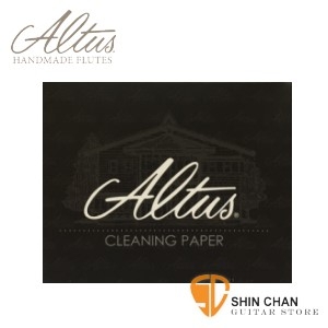 Altus 雙燕 ▻ Altus 管樂 吸水紙 （CLEANING PAPER）適合薩克斯風/長笛/豎笛/銅管樂器，預防皮墊受潮