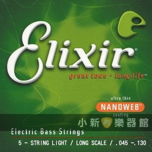 美國Elixir Nanoweb 五弦加長-貝斯弦（.045-.130）【貝斯弦專賣店/進口貝斯弦】