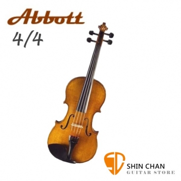 Abbott SN-200 小提琴 4/4 入門款推薦（附琴弓、松香、肩墊、琴盒）【SN200】